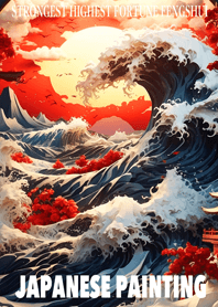 Beautiful Ukiyo-e 63