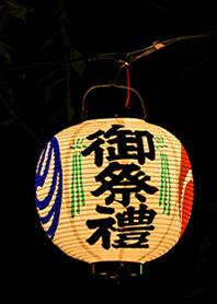Japan Festival Collection lantern #3