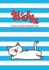 おシャムさん