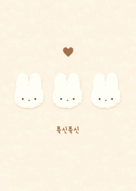Fluffy Rabbit  - Korean - Ivory & Mint