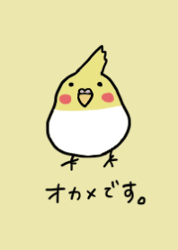 inkodesu.(Cockatiel)