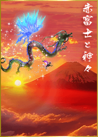 Gods Gather at Red Fuji*