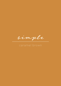 限りなくシンプル_caramel