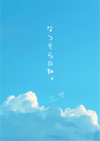 Summer sky day. 4