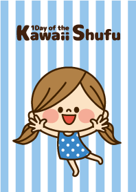 1Day of the Kawaii Shufu/Basic blue