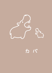 Beige hippopotamus g