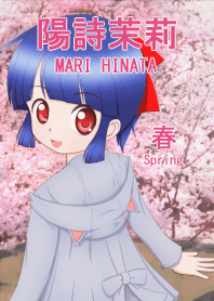 Mari Hinata (Spring)