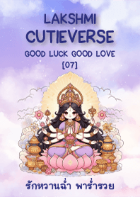 Lakshmi Cutieverse Good Luck Good Love07