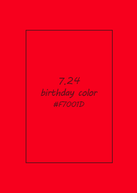 生日代表色-7月24日