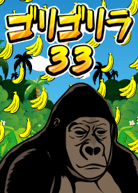 Gorillola 33!
