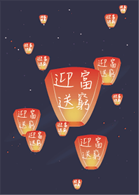 Welcome wealth send away poverty !