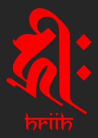 干支梵字 [キリーク] 子.戌.亥 (0166) 黒赤