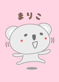 Cute koala theme for Mariko