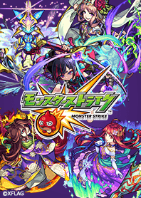 モンスターストライク 闇属性2