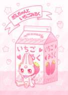 病みかわHolic☆うさぎさん - LINE 着せかえ | LINE STORE