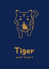 Tiger & heart koiai