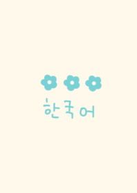 korea monotone flower- ivorygreen(JP)