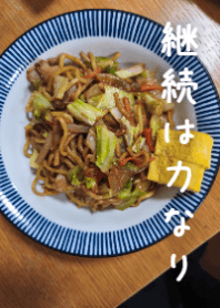 Noodle Dish: Strength in Consistency ZH
