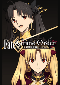 Fate Grand Order Babylonia 6 Line Theme Line Store