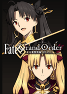 Fate/Grand Order -絶対魔獣戦線バビロニア-』エレシュキガル