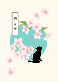 Cat and sakura.