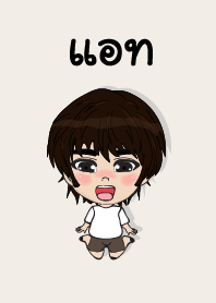 my name is at3 (sawasdee)