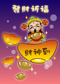 God of Wealth - Fortune Blessing