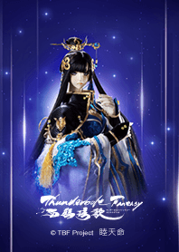 Thunderbolt Fantasy:Mu Tien Ming