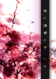 Under the cherry blossoms in full bloom