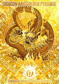 黄金の龍神と風水太極図 幸運の17