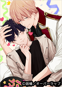 推しのαに抱かれたかったはずなのに！