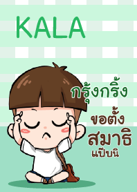 KUNGKING3 kala S V08