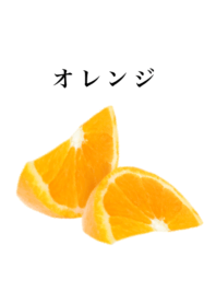 I love orange 2