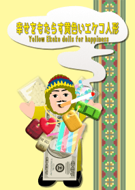Yellow Ekeko dolls for happiness
