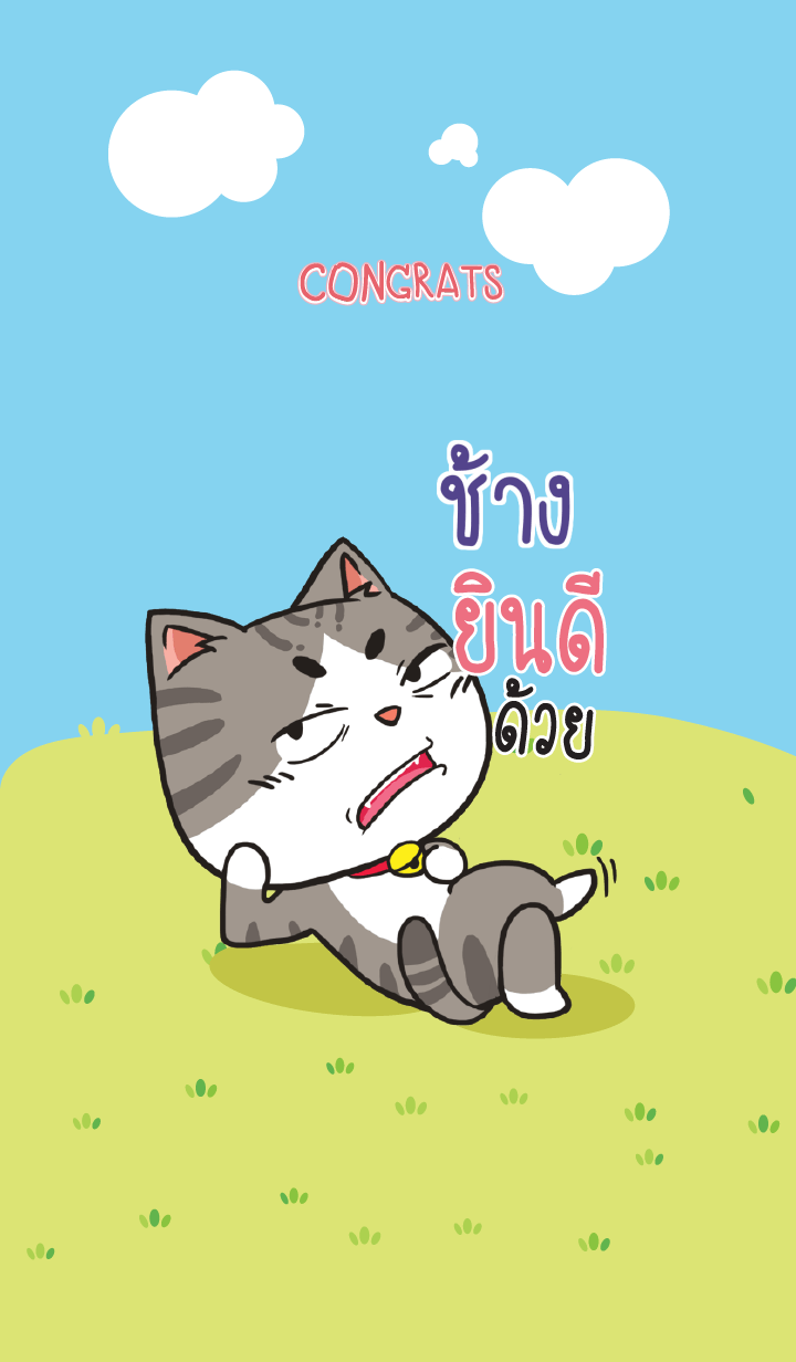 CHANG congrats V08