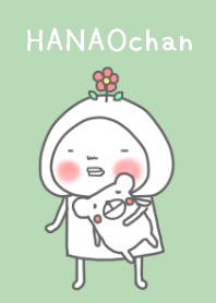 はなおちゃんの着せかえ