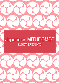 Japanese MITUDOMOE2