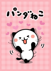 パンダねこ❤ラブリーチェック