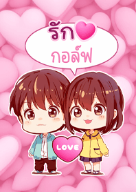 Sweet Cute Couple [Love_Golf]