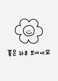 Have a niceday (korea)