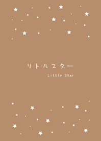 一些小星星 極簡風格(奶茶色)