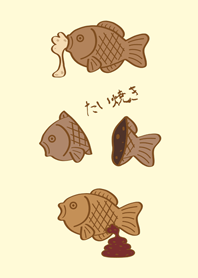 咬一口鯛魚燒哦！(淡黃色)
