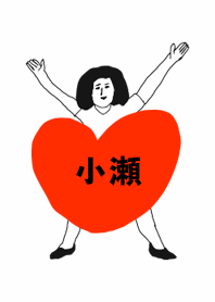 TODOKE k.o KOSE DAYO no.5638