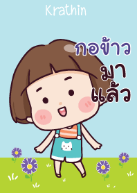 KORKAO Hello krathin2 V05