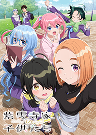 " The Shiunji Family Children "