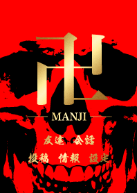 卍 Manji Gold Black Red Skull Line 着せかえ Line Store