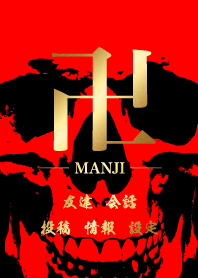 MANJI - GOLD & BLACK & RED - SKULL