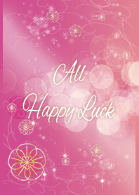 全運勢UP ゴールドピンク オトナ女子向け