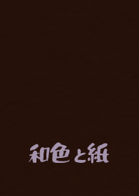 Jpn cl paper1 tetsuguro