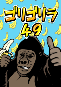 Gorillola 49!